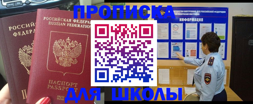 форма 3 в Почепе